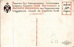 Első világháborús orosz katonai művészlap / WWI Russian military art postcard