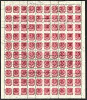 1950 Forint-fillér portó II. 30f hajtott 50-es félív, benne lemezhibák