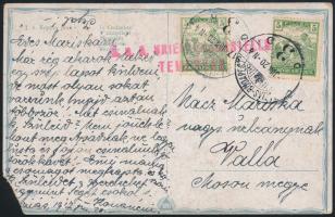 1917