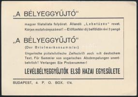 1939