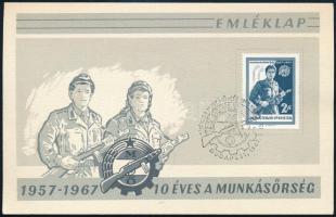 1967