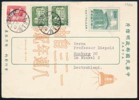 1962