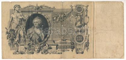 Orosz Birodalom 1910. 100R Szign.: Shipov T:III- Russian Empire 1910. 100 Rubles Sign.: Shipov C:VF ...