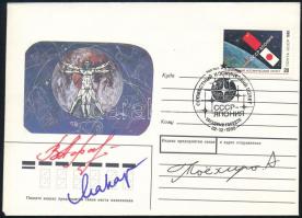 Toyohiro Akiyama (1942- ) japán, Viktor Afanaszjev (1948- ) és Musza Manarov (1951- ) szovjet űrhajósok aláírásai emlékborítékon / Signatures of Toyohiro Akiyama (1942- ) Japanese, Viktor Afanasyev (1948- ) and Musa Manarov (1951- ) Soviet astronauts on envelope