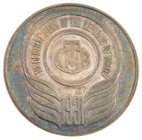 Törökország 1931. "Törökország Központi Bankja" kétoldalas fém emlékérem dísztokban T:1- p...