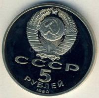 Szovjetunió 1990. 5R "Szentpétervár" T:PP
