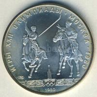 Szovjetunió 1980. 5R Ag "Olimpia-lovaglás" T:1