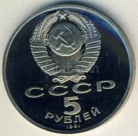 Szovjetunió 1991. 5R "Moszkva-Állami Bank" T:PP