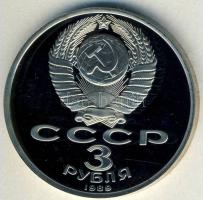 Szovjetunió 1989. 3R "Örmény földrengés segélyezése" T:PP