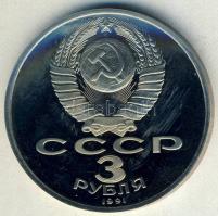 Szovjetunió 1991. 3R "Moszkva védelme" T:PP
