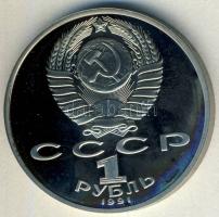 Szovjetunió 1991. 1R "Makhtumkuli költő" T:PP