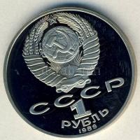 Szovjetunió 1989. 1R "Lemontov" T:PP