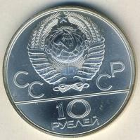 Szovjetunió 1980. 10R Ag "Olimpia-bírkózás" T:1