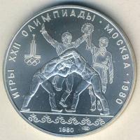 Szovjetunió 1980. 10R Ag "Olimpia-bírkózás" T:1