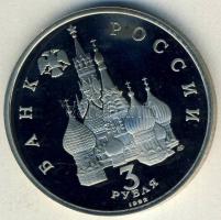 Oroszország 1992. 3R "Csúd-tavi csata" T:PP