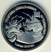 Oroszország 1992. 3R "Csúd-tavi csata" T:PP