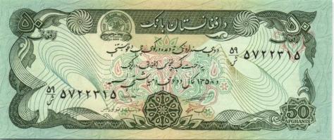 Afganisztán 9 db klf modern bankjegy T:I