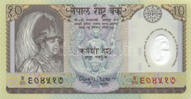 Nepál 7db klf modern bankjegy T:I