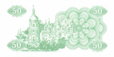 Ukrajna 7db klf modern bankjegy T:I