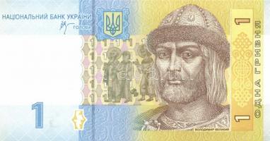 Ukrajna 7db klf modern bankjegy T:I