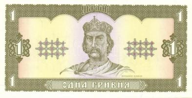 Ukrajna 7db klf modern bankjegy T:I