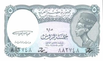 Egyiptom 8db klf modern bankjegy T:I