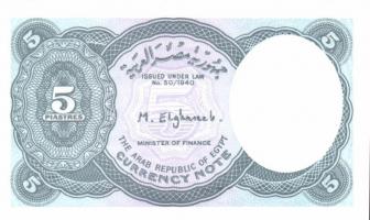 Egyiptom 8db klf modern bankjegy T:I