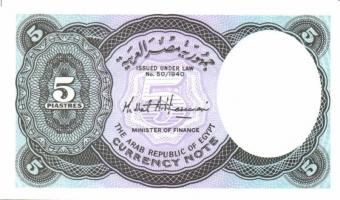 Egyiptom 8db klf modern bankjegy T:I