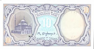 Egyiptom 8db klf modern bankjegy T:I