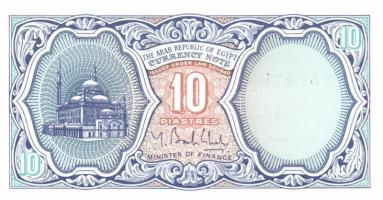 Egyiptom 8db klf modern bankjegy T:I