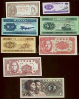 Kína 1940-es évektől 11 klf modern bankjegy + 1 db Hongkong T:I