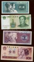 Kína 1940-es évektől 11 klf modern bankjegy + 1 db Hongkong T:I