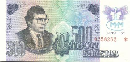 Oroszország / Mavrodi magánkiadások 1994. összesen 11 klf db T:I