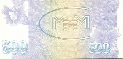 Oroszország / Mavrodi magánkiadások 1994. összesen 11 klf db T:I