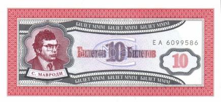 Oroszország / Mavrodi magánkiadások 1994. összesen 11 klf db T:I