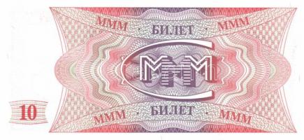 Oroszország / Mavrodi magánkiadások 1994. összesen 11 klf db T:I