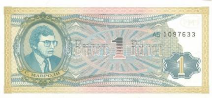 Oroszország / Mavrodi magánkiadások 1994. összesen 11 klf db T:I