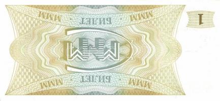 Oroszország / Mavrodi magánkiadások 1994. összesen 11 klf db T:I