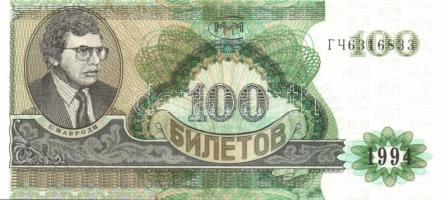 Oroszország / Mavrodi magánkiadások 1994. összesen 11 klf db T:I