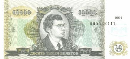 Oroszország / Mavrodi magánkiadások 1994. összesen 11 klf db T:I