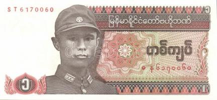 Myanmar 8db klf modern bankjegy T:I