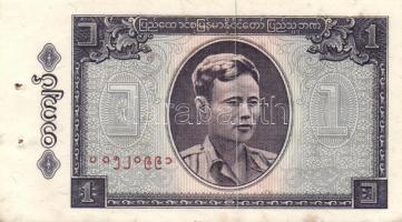 Burma 8db klf modern bankjegy T:I,I-,II