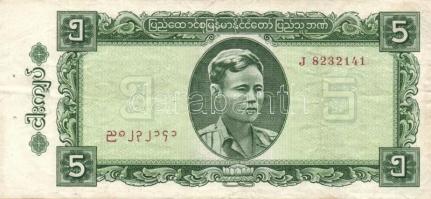 Burma 8db klf modern bankjegy T:I,I-,II