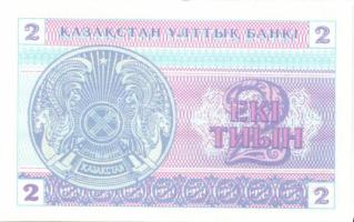 Kazahsztán 8db klf modern bankjegy T:I