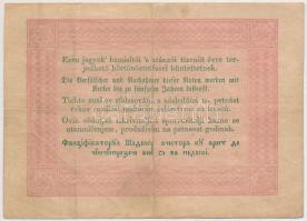 1848. 5Ft vörösesbarna nyomat "SU s. 165688" T:III kis beszakadás Adamo G109