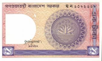 Ázsia 19 klf db modern bankjegy T:I