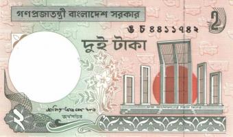 Ázsia 19 klf db modern bankjegy T:I