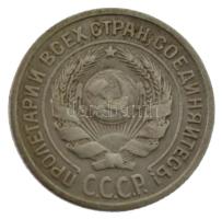 Szovjetunió 1925. 10k Ag T:2- 
Soviet Union 1925. 10 Kopecks Ag C:VF 
Krause Y#86