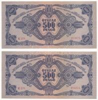 1945. 500P magyar "N" betű orosz "P" helyett, (2x) sorszámkövetők "K 074 01...