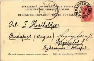 1899 (Vorläufer) Odessa, Odesa; Place Turemnaja. Art Nouveau, litho (small tear)